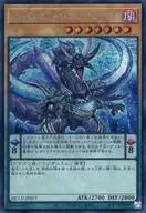 card4724-series2798-rarity5