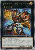 card_582_series_1050_rarity_408_