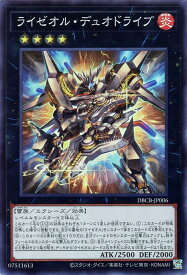 card583-series1050-rarity3