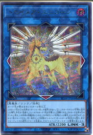 card4787-series5072-rarity5