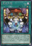 card586-series1050-rarity5