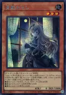 card_4800_series_2361_rarity_5_