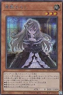card_4800_series_7610_rarity_3_