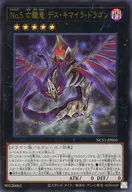 card4823-series7049-rarity7