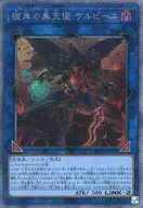 card4858-series5072-rarity1021