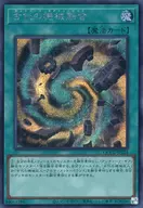 card4866-series2798-rarity5