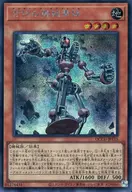 card4867-series2798-rarity5