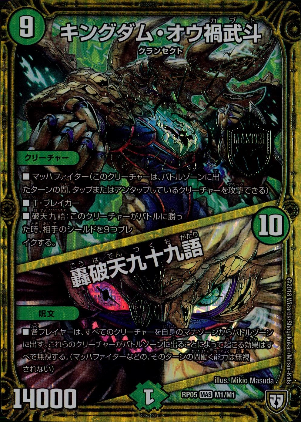 card65159-series65447-rarity104200