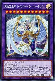 card4876-series3855-rarity5