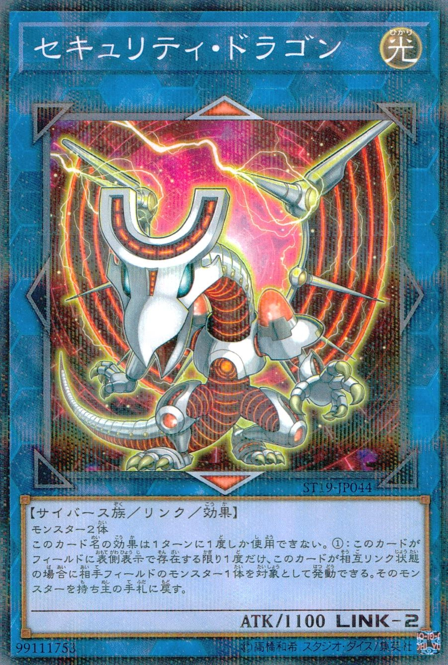 card4890-series9071-rarity2