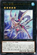 card608-series1106-rarity7