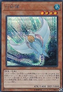 card4986-series8837-rarity5