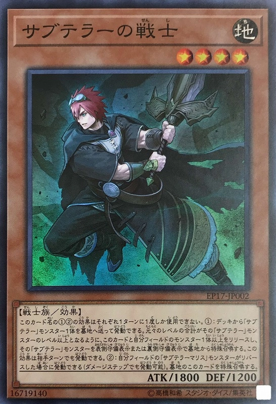 card4996-series11504-rarity3