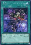 card5059-series2528-rarity5