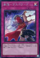 card5061-series2528-rarity5
