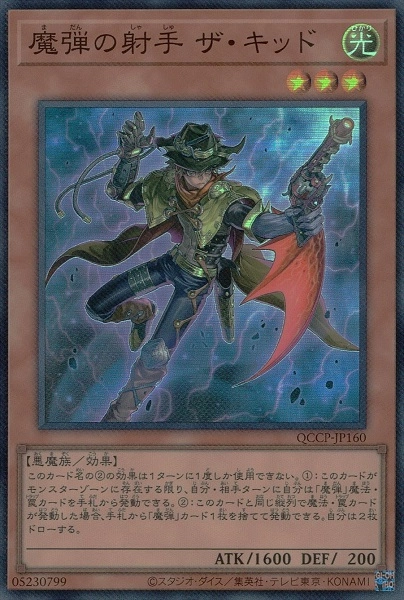 card_5068_series_2528_rarity_3_