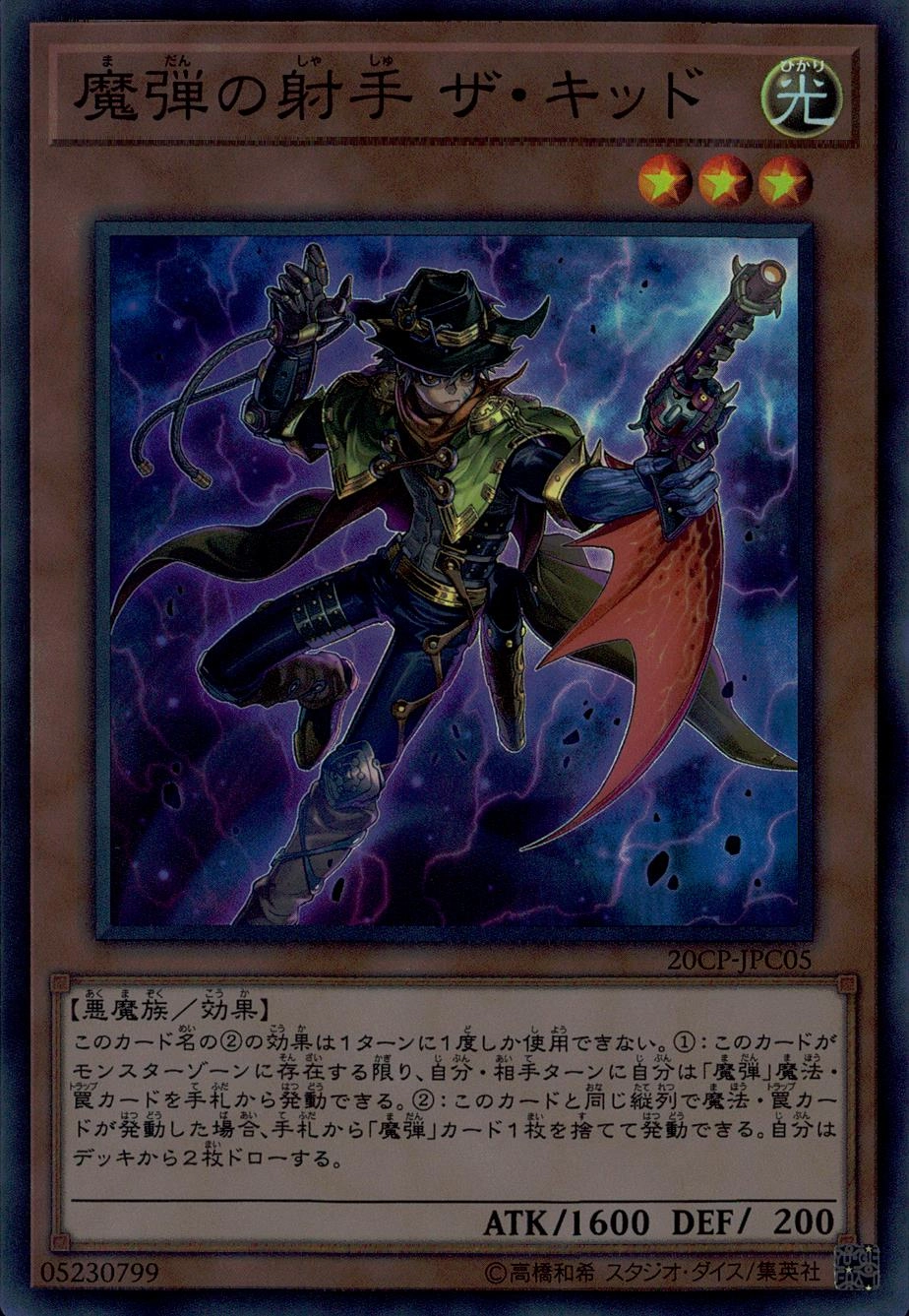 card5068-series9114-rarity3