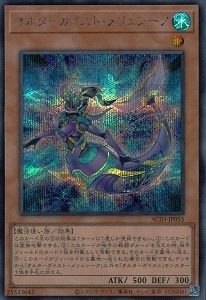 card5102-series2517-rarity5