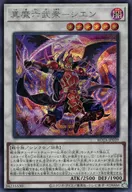 card_630_series_1106_rarity_5_