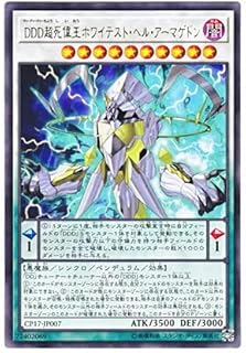 card5230-series11918-rarity62