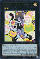 card5234-series7049-rarity7