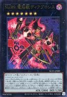 card5235-series7049-rarity7