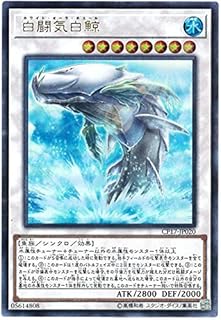 card5240-series11918-rarity7