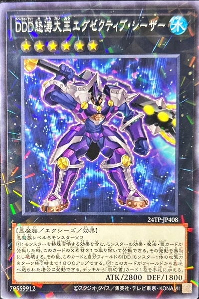 card5288-series931-rarity2