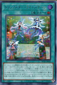card5295-series4322-rarity5