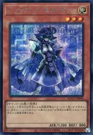 card5313-series2798-rarity5