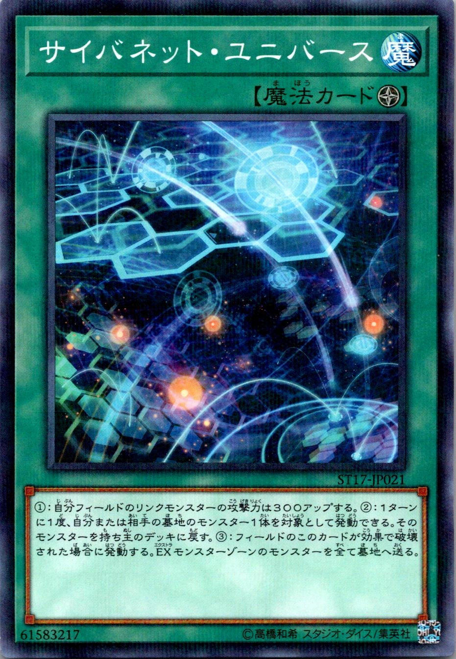 card_5330