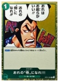 card_79816