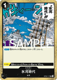 card_80179