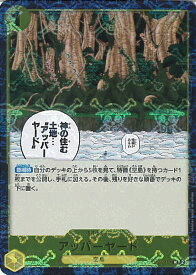 card_80312