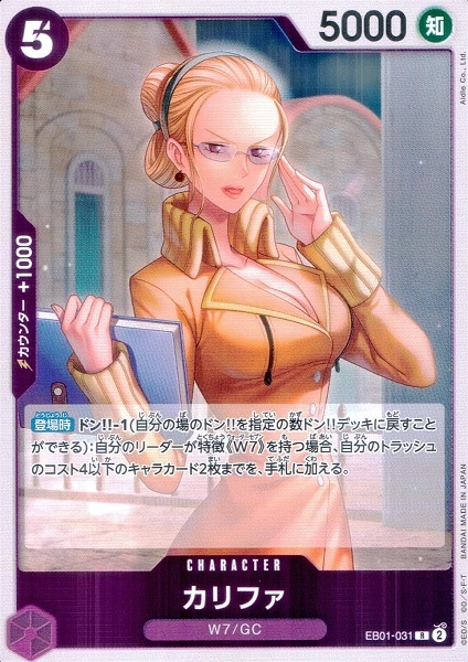 card_80199_series_66778_rarity_122622_