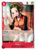 card_80159