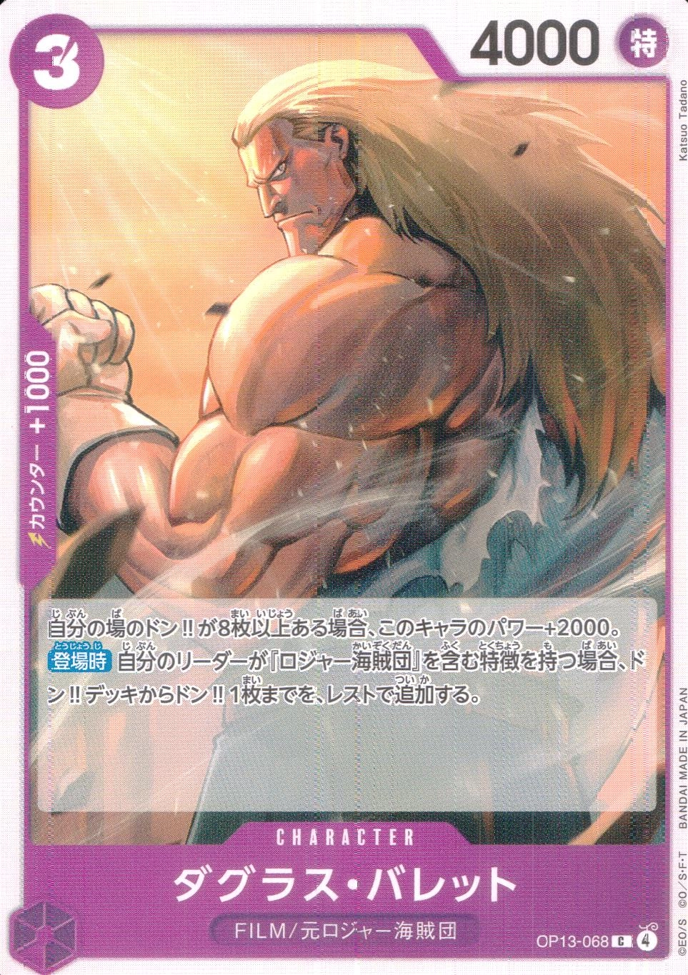 card_80716_series_66858_rarity_122619_