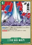 card80858-series67032-rarity122619