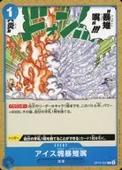 card80881-series67032-rarity122619