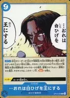 card80882-series67032-rarity122619