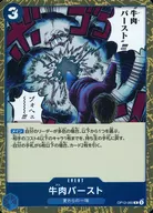 card80884-series67032-rarity122622