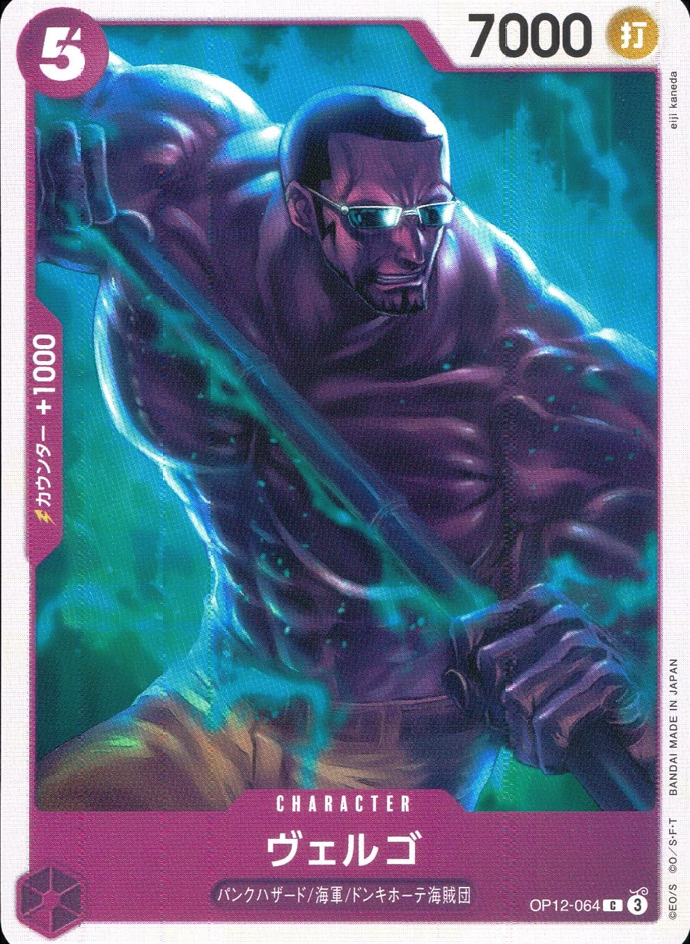 card_80202_series_67032_rarity_122619_