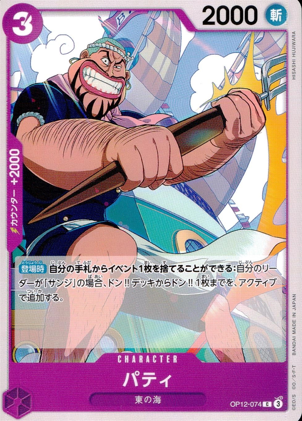 card_80904_series_67032_rarity_122619_