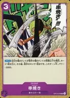 card80908-series67032-rarity122637