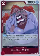 card_79818_series_67799_rarity_122622_