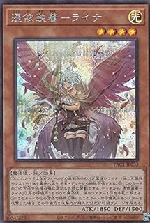 card5420-series7610-rarity5