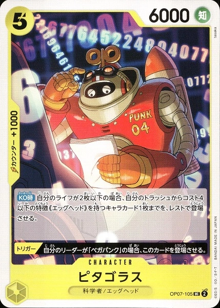 card_80777_series_67799_rarity_122637_