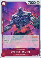 card_80716_series_67949_rarity_122622_