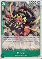 card81786-series67949-rarity122637