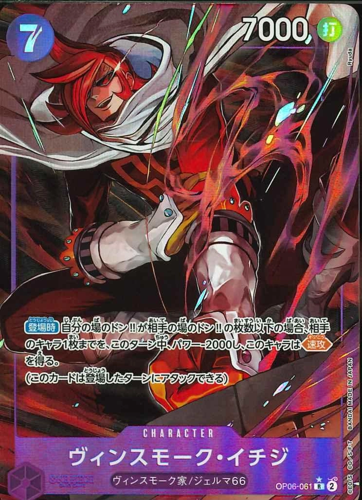 card80340-series67949-rarity122622